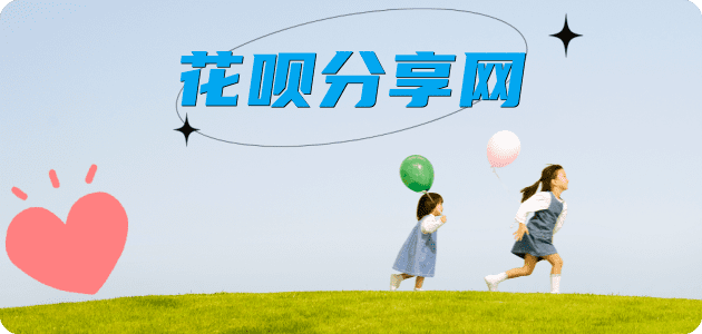 抚顺丽水信用卡接单平台☀️诚信信用卡24小时在线靠谱商家推荐